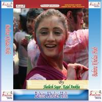 Aaj Bhar Balmua Bana La A Bhauji Shailesh Sagar Song Download Mp3