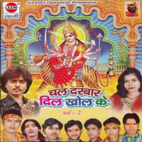 Chala Mandirya Chhora Fikriya - 1 Sailendra Sagar Song Download Mp3