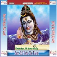 Bam Bol Raha Hai Kashi songs mp3