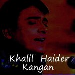 Geet Aisa Koi Gungunaye Khalil Haider Song Download Mp3