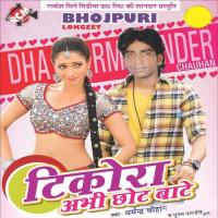 Tikora Ekar Chhot Baa songs mp3