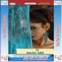 Tani Dale De Masin Me songs mp3