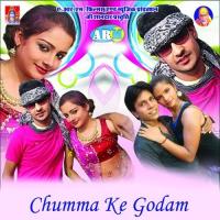 Chumma Ke Godam songs mp3