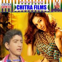 Odani Bichha Ke Chhauri Jhunna Panday Song Download Mp3