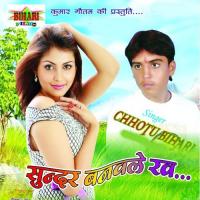 Sunder Banawle Rab songs mp3