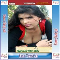 Biche Me Kahe Jhapal Bate - 1 Jugaru Lala Yadav,Pinky Song Download Mp3