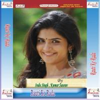 Rauti Ke Rada songs mp3