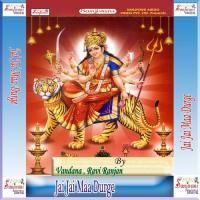 Jai Jai Maa Durge songs mp3