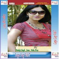 Tora Chhalkat Jaye Gagriya - 1 Pankaj Singh Song Download Mp3