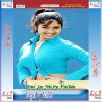 Lach Lach Lachke La Ho Kamariya - 1 Vishal Babu Song Download Mp3