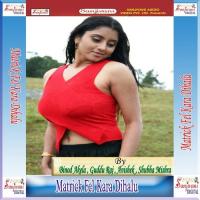 Kajra Katar Babe - 1 Avishek Song Download Mp3