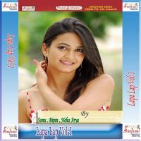 Arab Kamala Mor Bhatar - 1 Neha Arya Song Download Mp3