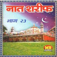 Naat Sharif, Vol. 23 songs mp3