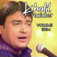 Jab Raat Gai Teri Yaad Khalil Haider Song Download Mp3