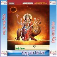 Gitya Sunawa Tate Phul Arhulwa Deelip Diwana Song Download Mp3
