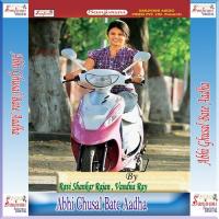 440 Volt Hardam Rahe Ekra Bhitar - 1 Ravi Shankar Rajan Song Download Mp3
