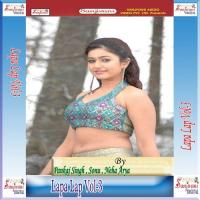 Ghop Dihlu Chhuri Hamra Jigar Me Pankaj Singh Song Download Mp3