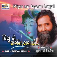Aparam Paar Prabhuji - 1 Niranjan Pandya Song Download Mp3