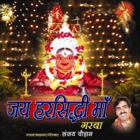 Jai Harsedhi Maa Garba songs mp3