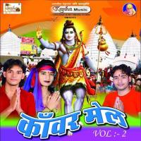 Kaise Aai Darwar Rahul Raj Song Download Mp3