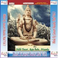 Bhola Ke Sawari Basaha Mail, Vol. 3 songs mp3