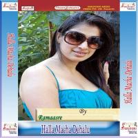 Halla Macha Dehalu songs mp3