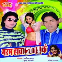 Garam Hawa 2014 Ke songs mp3