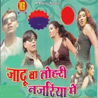 Charhal Jawaniya Mare Hilora Kanchan Singh Song Download Mp3