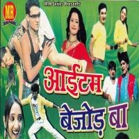 Item Bejor Ba songs mp3