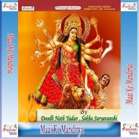 Hath Jodi Paw Pari Sakha Suryavanshi Song Download Mp3