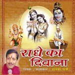 Deewana Raadhe Ka Dwarka Mantri Song Download Mp3
