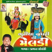 Buriya Vaghri Ni Meldi Prabhat Solanki Song Download Mp3