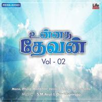 End Prayer - 1 Philip Manohar Song Download Mp3