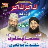 Allah Hu Akbar songs mp3