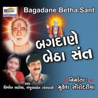 Jene Samarya Bapa Bipin Sathiya,Manjulaben Goswami Song Download Mp3