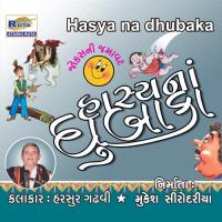 Hasya Na Dhubaka Jagoron Song Download Mp3