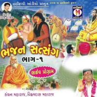 Bhajan Satsang, Pt. 1 Kanchan Maharaj,Vikramdas Maharaj Song Download Mp3