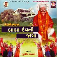 Baba Devni Jatra songs mp3