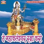 Hey Mahakaleshwar  Raksha Karo songs mp3