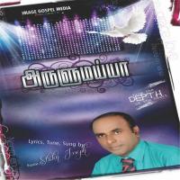 Arulumayya songs mp3