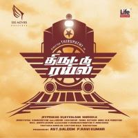 Thiruttu Rail - 1 Gana Bala Song Download Mp3