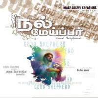 Sathiya Vethathai Krishnaraj Song Download Mp3