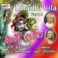 Dhadhi Lila, Pt. 4 Antara Song Download Mp3