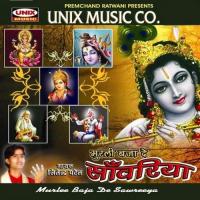 Palako Wali Palke Me Mayya Ko Jitendra Patel Song Download Mp3