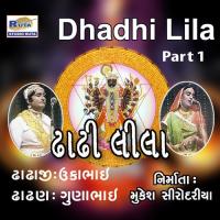 Dhadhi Lila, Pt. 1 Ukabhai,Gunabhai Song Download Mp3