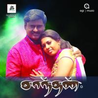 Ambuli Piraimathi,Vikram P. Rao Song Download Mp3