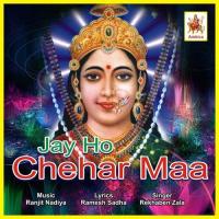 Jay Ho Chehar Maa songs mp3