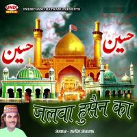 Jalwa Hussain Ka songs mp3