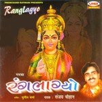 Ranglagyo (Garba) songs mp3