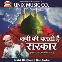 Nabi Ki Chalti Hai Sarkar songs mp3